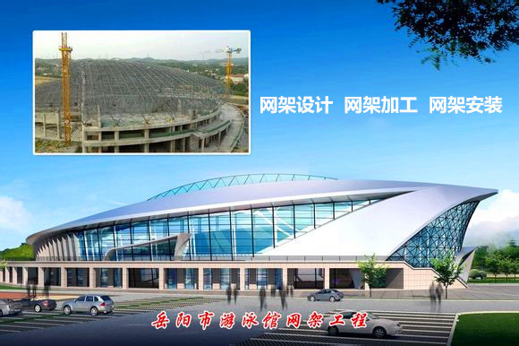 海淀采光顶网架结构工程
